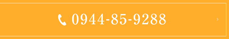 0944-85-9288