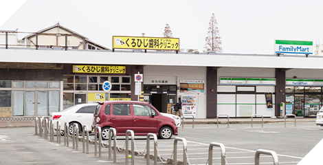 駐車場完備